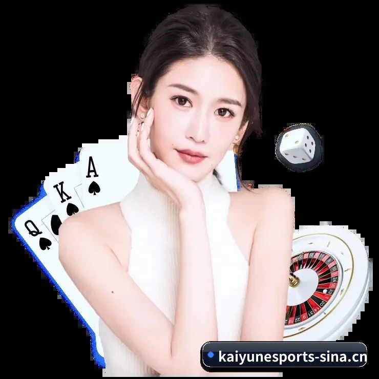 开云电竞 APP 深度功能
